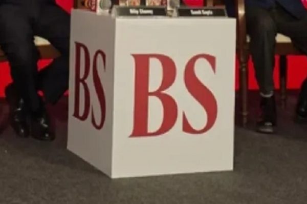 ક્રિપ્ટો કરન્સીને લઈ BFSI સમિટે ભારત સરકારને શા માટે જલ્દી નિર્ણય લેવાનું કહ્યું? શું આપી ચેતવણી