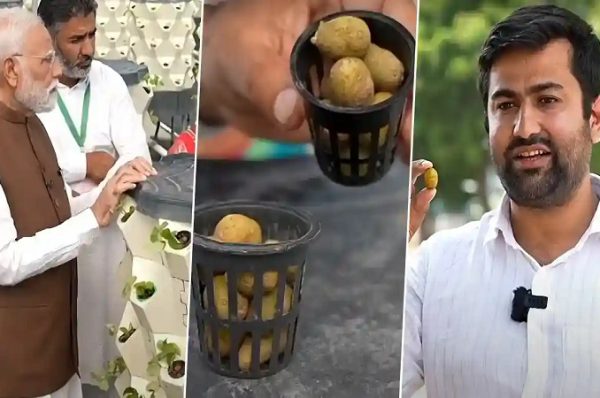 મધ્યપ્રદેશના ખેડૂતે માટી વગર બટાકા ઉગાડ્યા, પીએમ મોદી આશ્ચર્યચકિત, જૈન બટાકાની વિશેષતાઓ જાણો,જૂઓ વીડિયો