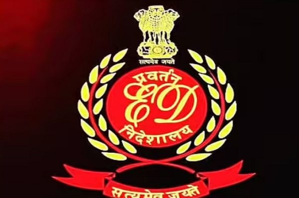 ED ચાર્જશીટ: ભાજપના ધારાસભ્યના સંબંધીએ કરી કોમોડિટીઝ છેતરપિંડી, 95.66 કરોડ રૂપિયાની ઉચાપત