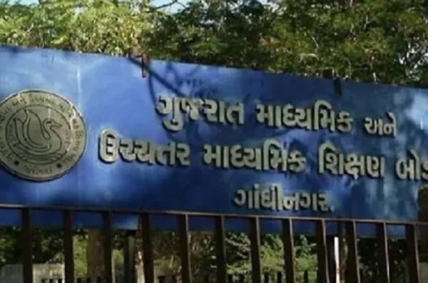 ગુજરાત સરકાર ખાનગી કોચિંગ સેન્ટરો અને ટ્યુશન ક્લાસીસ અંગે કાયદો બનાવશે, 8 સભ્યોની સમિતિની રચના