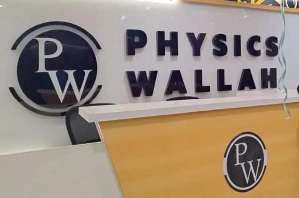 ફિઝિક્સવાલાનો IPO ત્રીજા દિવસે સંપૂર્ણ સબસ્ક્રાઇબ, રિટેલ હિસ્સો અત્યાર સુધીમાં 85% બુક, GMP 1% થી નીચે 