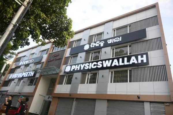 ફિઝિક્સવાલાના IPO ને પહેલા દિવસે 7% સબ્સ્ક્રિપ્શન મળ્યું, રિટેલ રોકાણકારો તરફથી જોરદાર પ્રતિસાદ