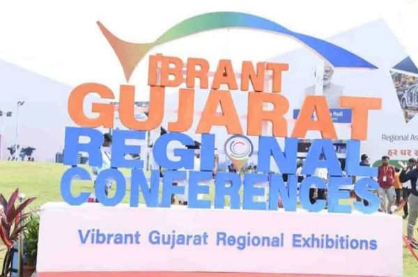 કચ્છ-સૌરાષ્ટ્ર ઝોનની “વાઇબ્રન્ટ ગુજરાત રીજનલ કોન્ફરન્સ”નો બે દિવસીય “MSME કોન્કલેવ” યોજાશે