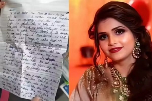 કમલા પસંદ અને રાજશ્રી પાન મસાલા કંપનીના માલિકની પુત્રવધૂની આત્મહત્યા, સ્યુસાઇડ નોટમાં લખ્યું “પ્રેમ નથી, ભરોસો નથી”