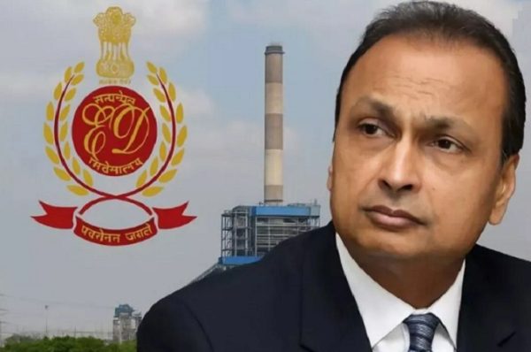 રિલાયન્સ ઇન્ફ્રા સામે EDની મોટી કાર્યવાહી, 13 બેંક ખાતાઓ સીઝ, 54.82 કરોડ રૂપિયાની સંપત્તિ જપ્ત, કયા કેસમાં કરાઈ કાર્યવાહી?