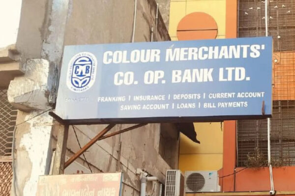 અમદાવાદની કલર મર્ચન્ટ કોઓપરેટીવ બેન્કના ફડચા અધિકારીની સુસ્તીઃ દસ મહિનામાં રિકવરીના પ્રયાસ જ કરવામાં ન આવ્યા