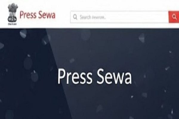 પ્રેસ સેવા પોર્ટલ : અખબારોનું ઓનલાઇન રજિસ્ટ્રેશન, નવીકરણ, નામ ફેરબદલ, માલિકીના હસ્તાંતરણની ડિજિટલાઈઝ્ડ સીધી સેવા