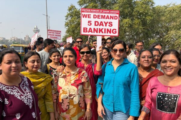 પાંચ દિવસના સપ્તાહની માગણી સાથે બેન્ક કર્મચારીઓની હડતાલ સફળ