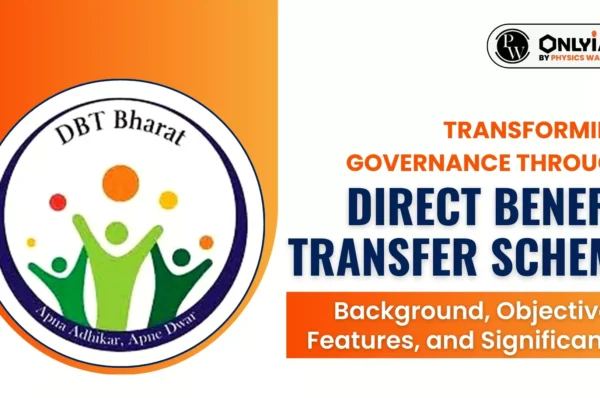 નાણાકીય વર્ષ 2026માં ડાયરેક્ટ બેનેફિટ ટ્રાન્સફર હેઠળના વ્યવહારોમાં તીવ્ર ઘટાડો