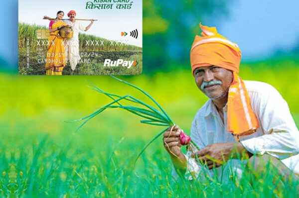 કિસાન ક્રેડિટ કાર્ડ પર શૂન્ય ટકા વ્યાજે નાણાં આપવા રૃા. ૧૫૩૯ કરોડની  ફાળવણી