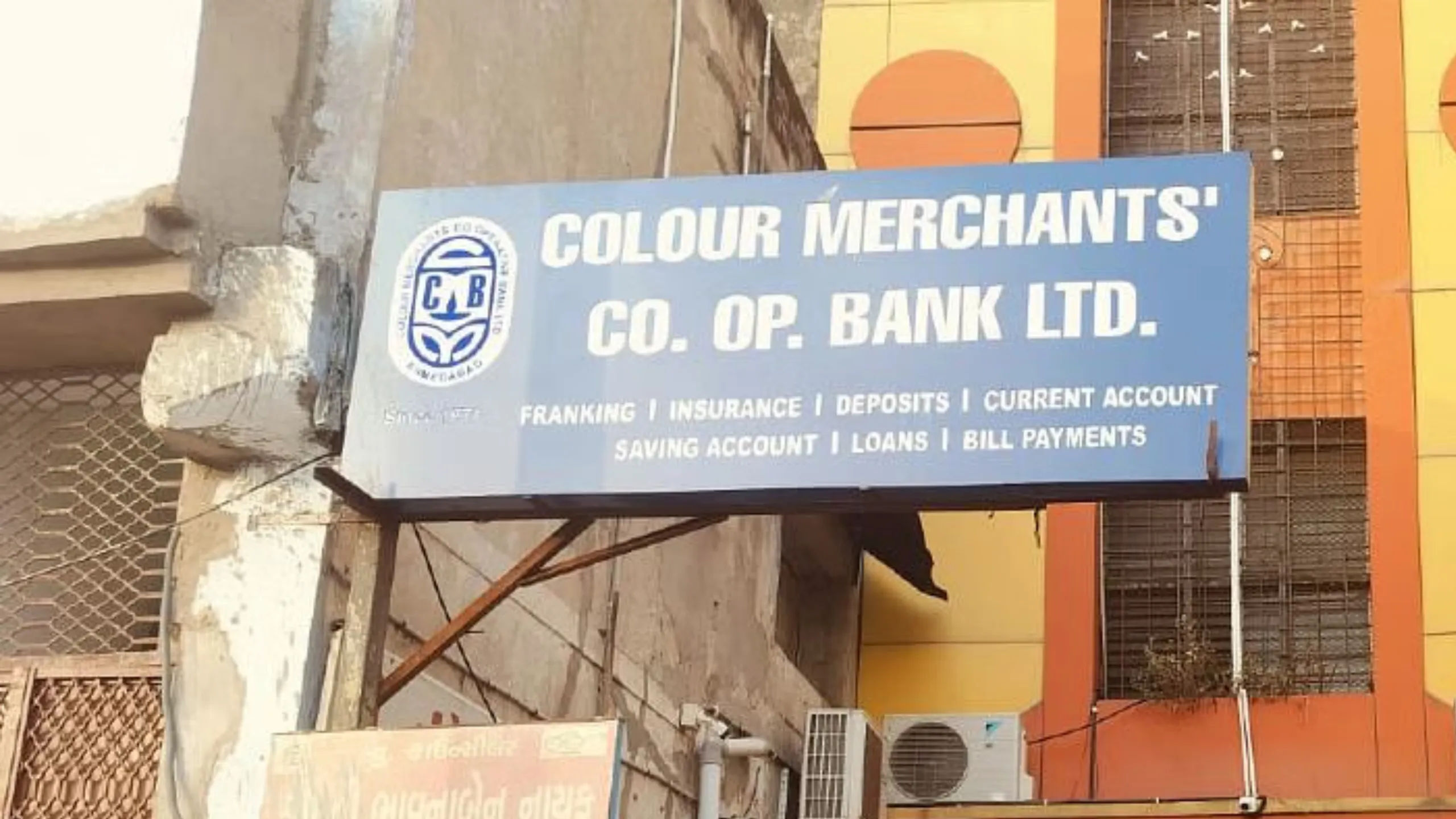 રૃા. ૫૫ લાખની લોનની અરજી પર અરજદારની સહી જ બોગસ નીકળી