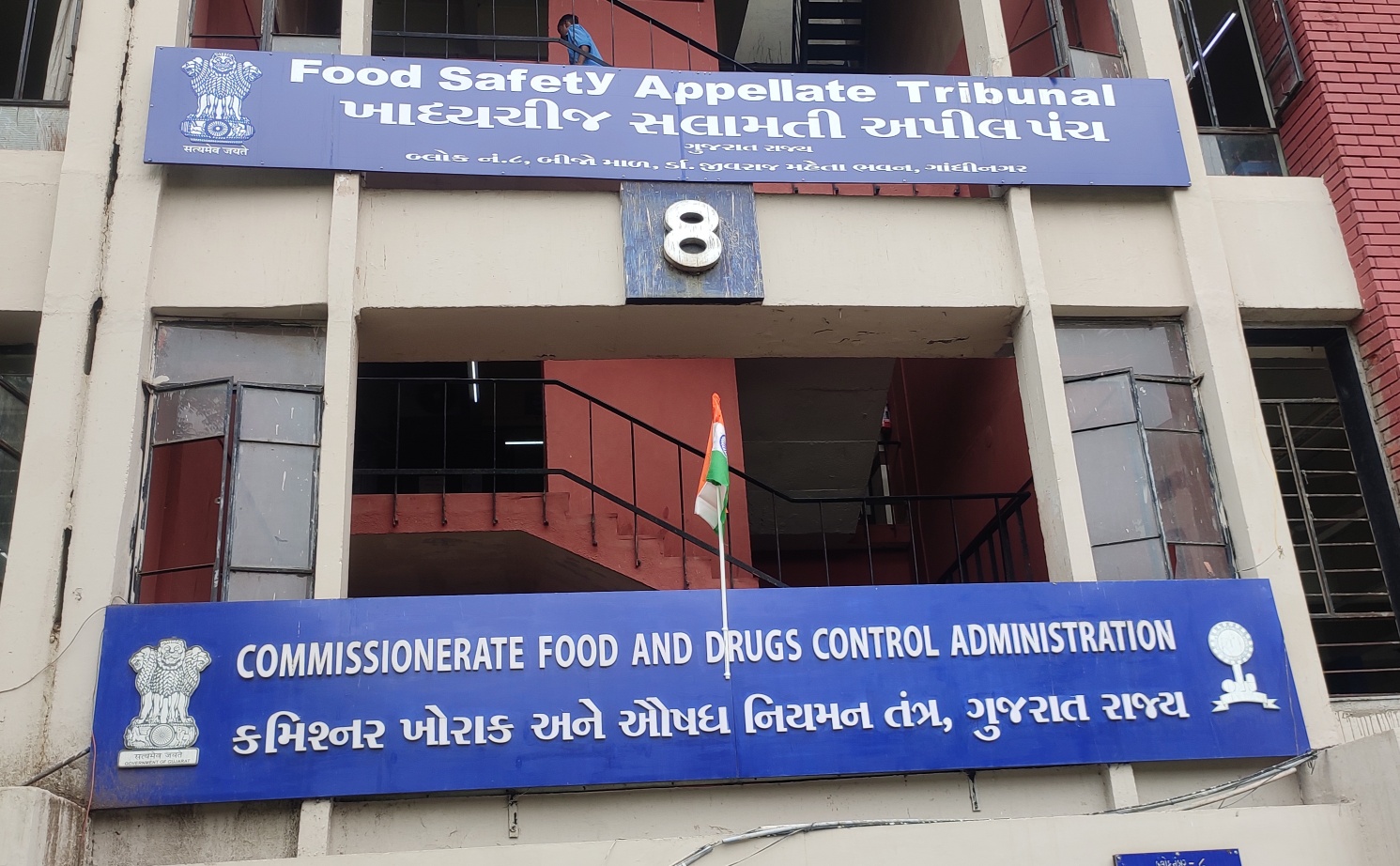 દેશભરમાં એકસમાન પ્રોડક્ટ લાઇસન્સિંગ સુનિશ્ચિત કરવા CDSCOએ તમામ SLAs માટે માર્ગદર્શિકા બહાર પાડી