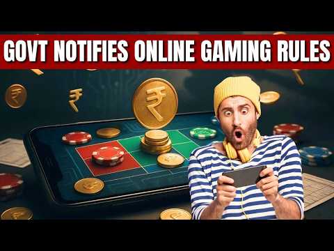ઓનલાઈન ગેમિંગના નવા જાહેર થયેલા નિયમો હેઠળ ગવર્નિંગ ઓથોરિટીની રચના કરવામાં આવશે