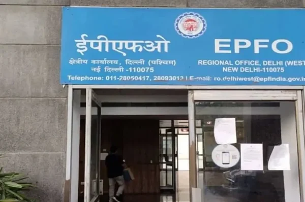 સિસ્ટમ અપગ્રેડ માટે EPFO ઓગસ્ટ ૫ ના રોજ e-Office એપ્લિકેશન કામચલાઉ ધોરણે બંધ રાખશે